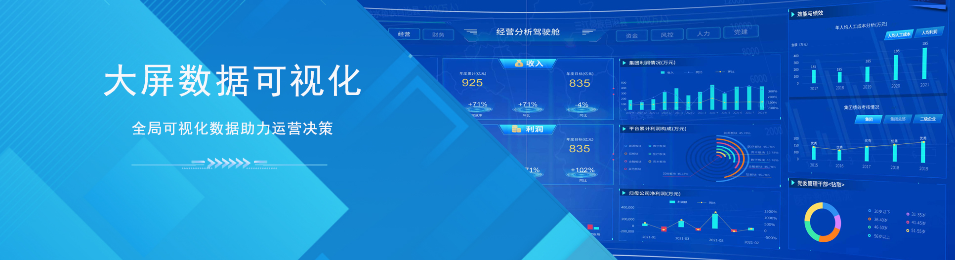 濟(jì)寧億通液壓件有限公司